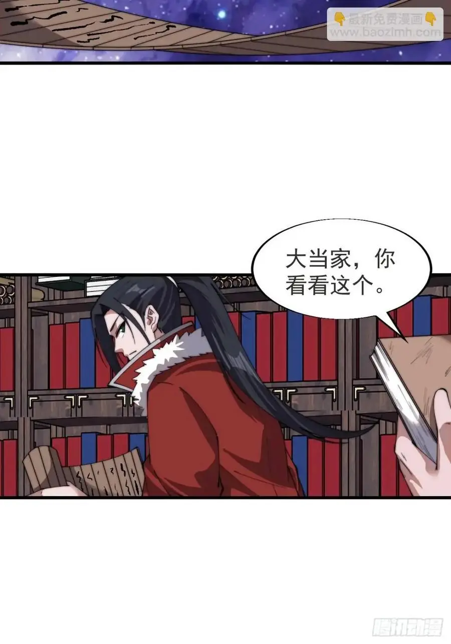 第七百二十二话：西蜀蛊国23