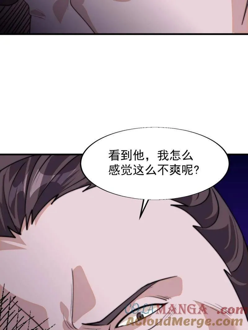 第八百零七话 ：冲突32