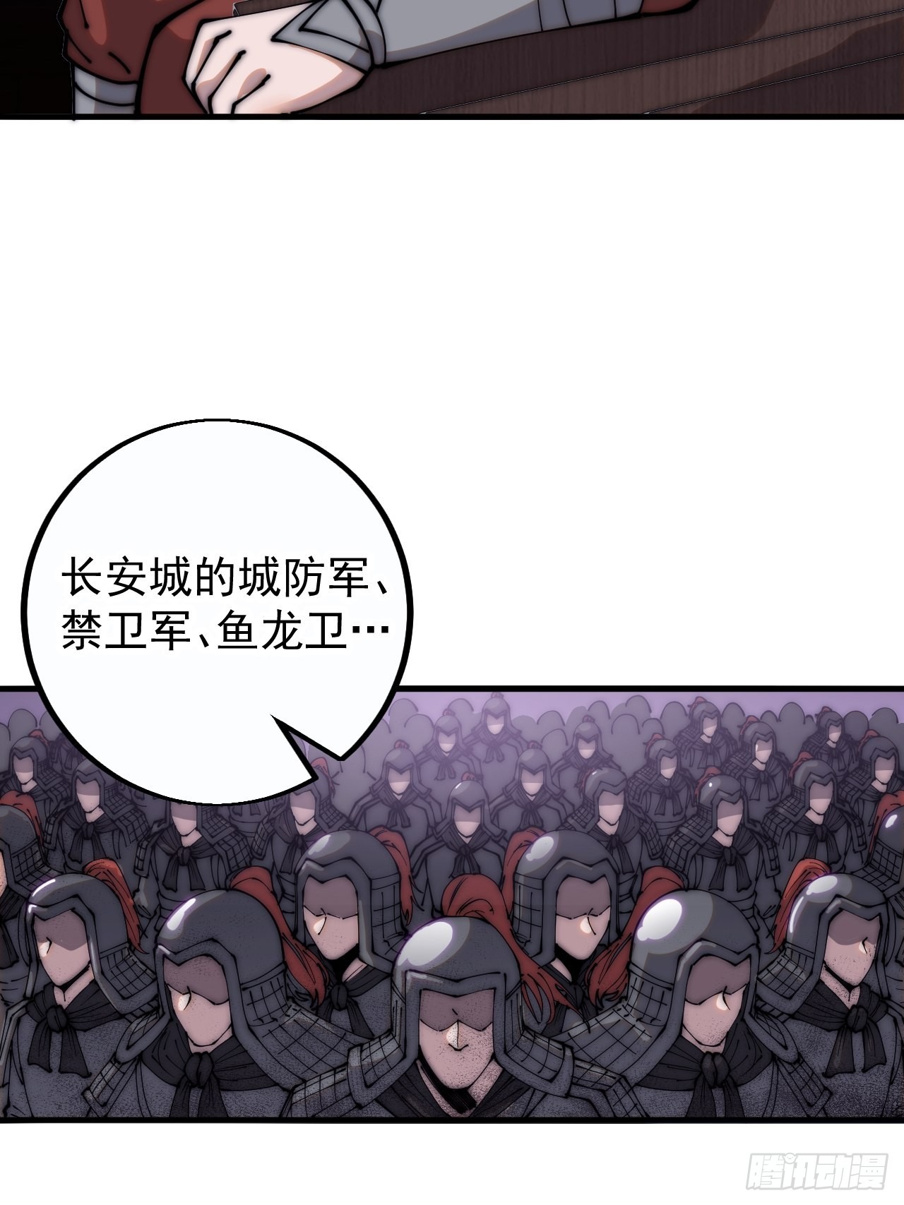 第四百一十一话：喜字队21