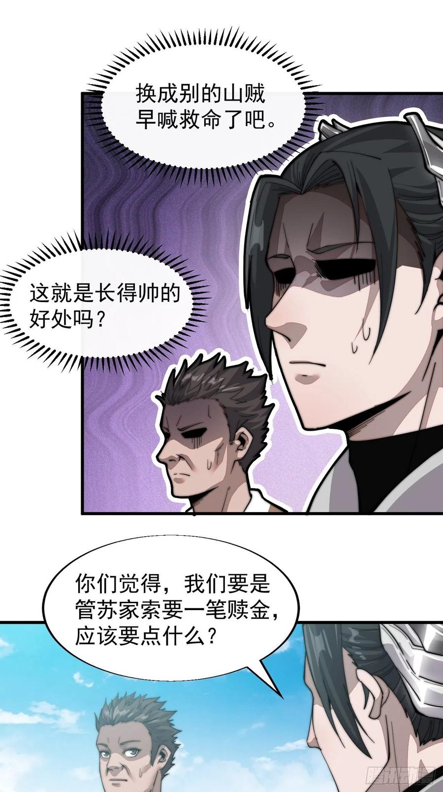 第二十一话：徐灵儿生病了32