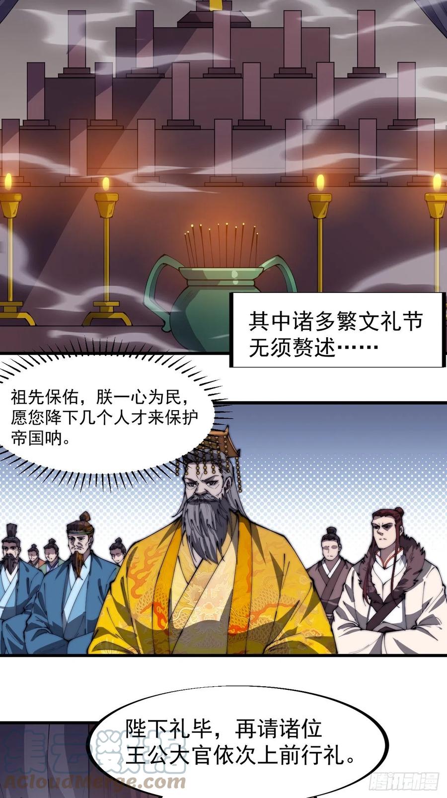第一百九十一话：新容器24