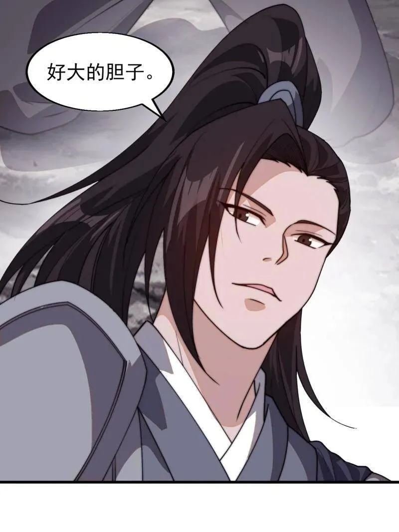 第835话 ：神仙托梦88