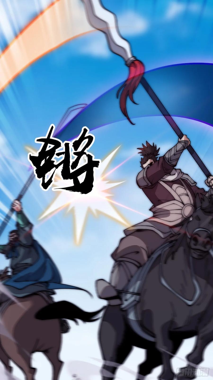 第六百三十一话：吸血虫豸15