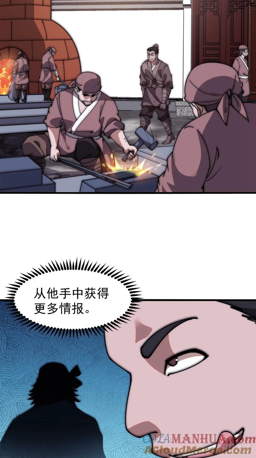 第六百一十话：潜入36