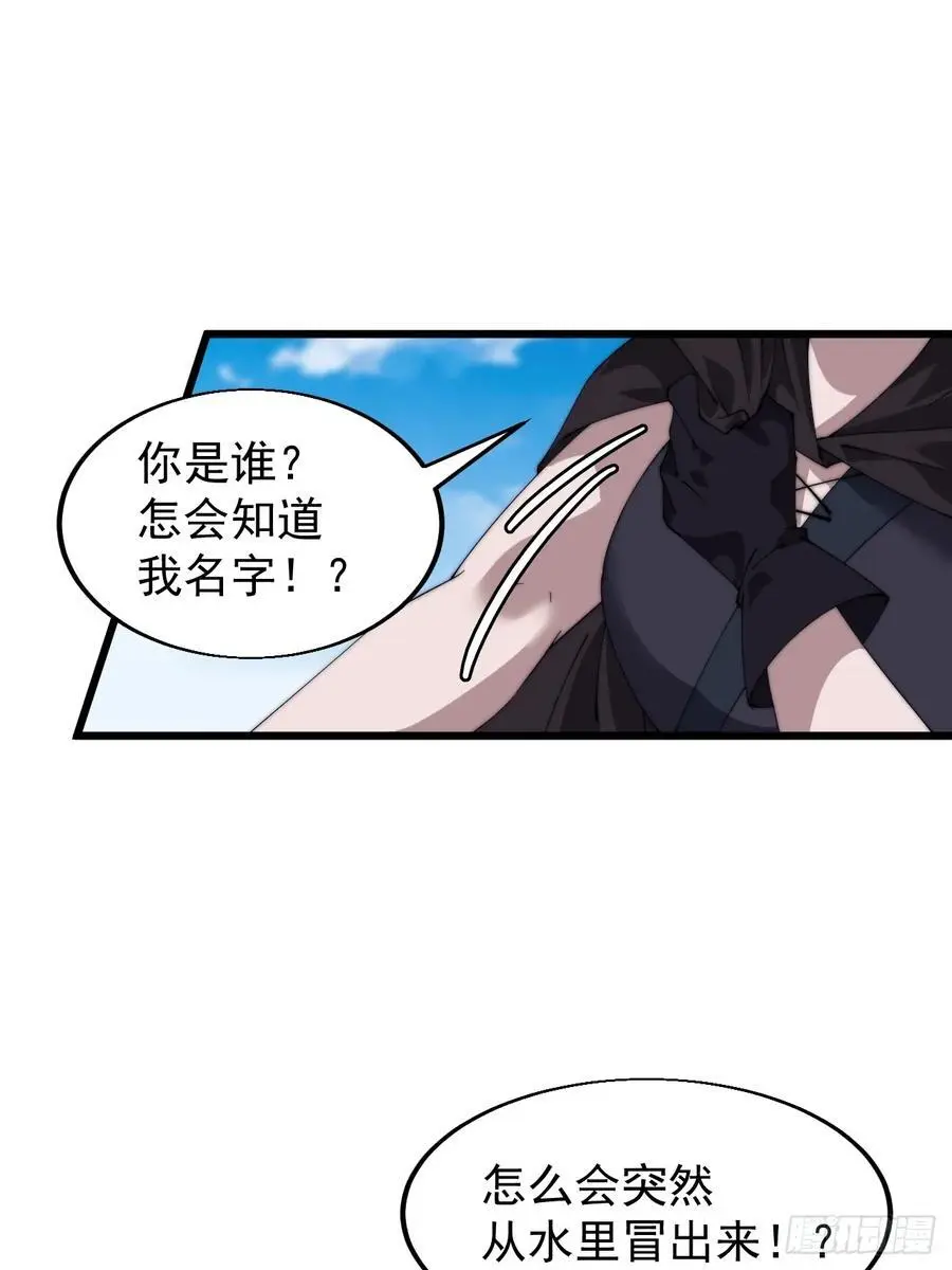 第七百三十二话：赤裸相见40