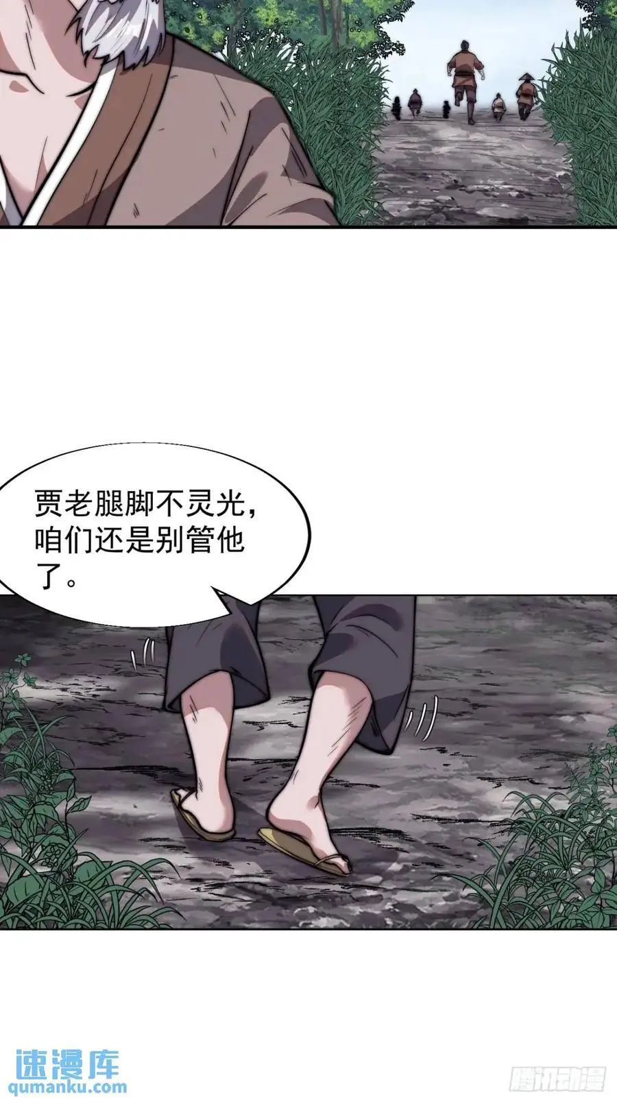 第六百九十一话：有用之人35