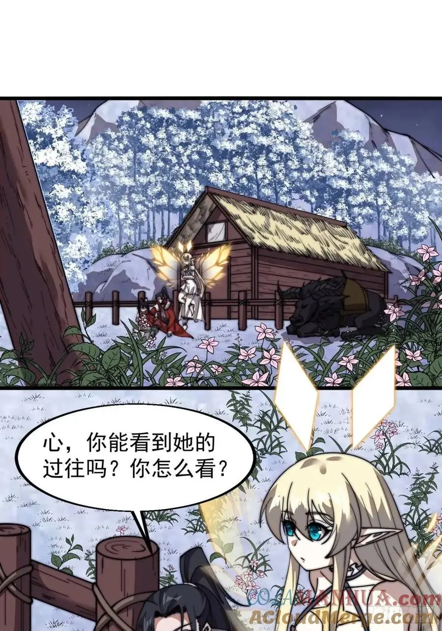 第七百零一话：意外发现27
