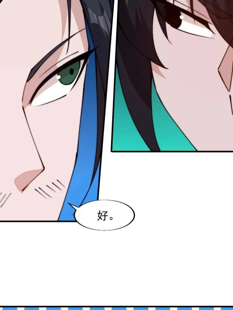 第830话 ：金色人影77