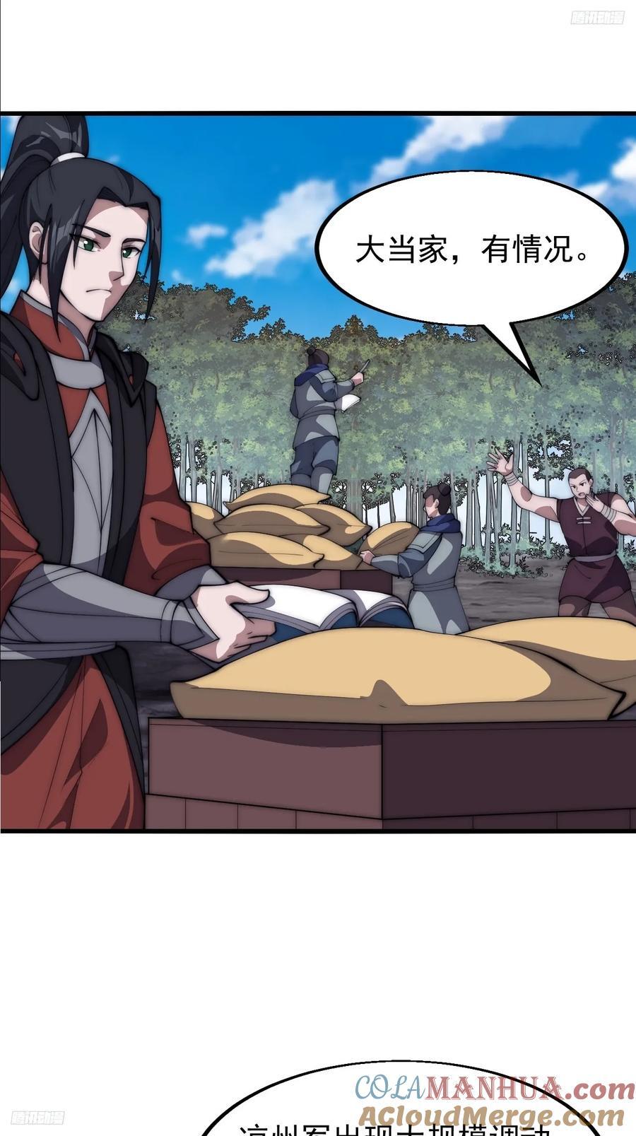 第六百三十五话：备战10