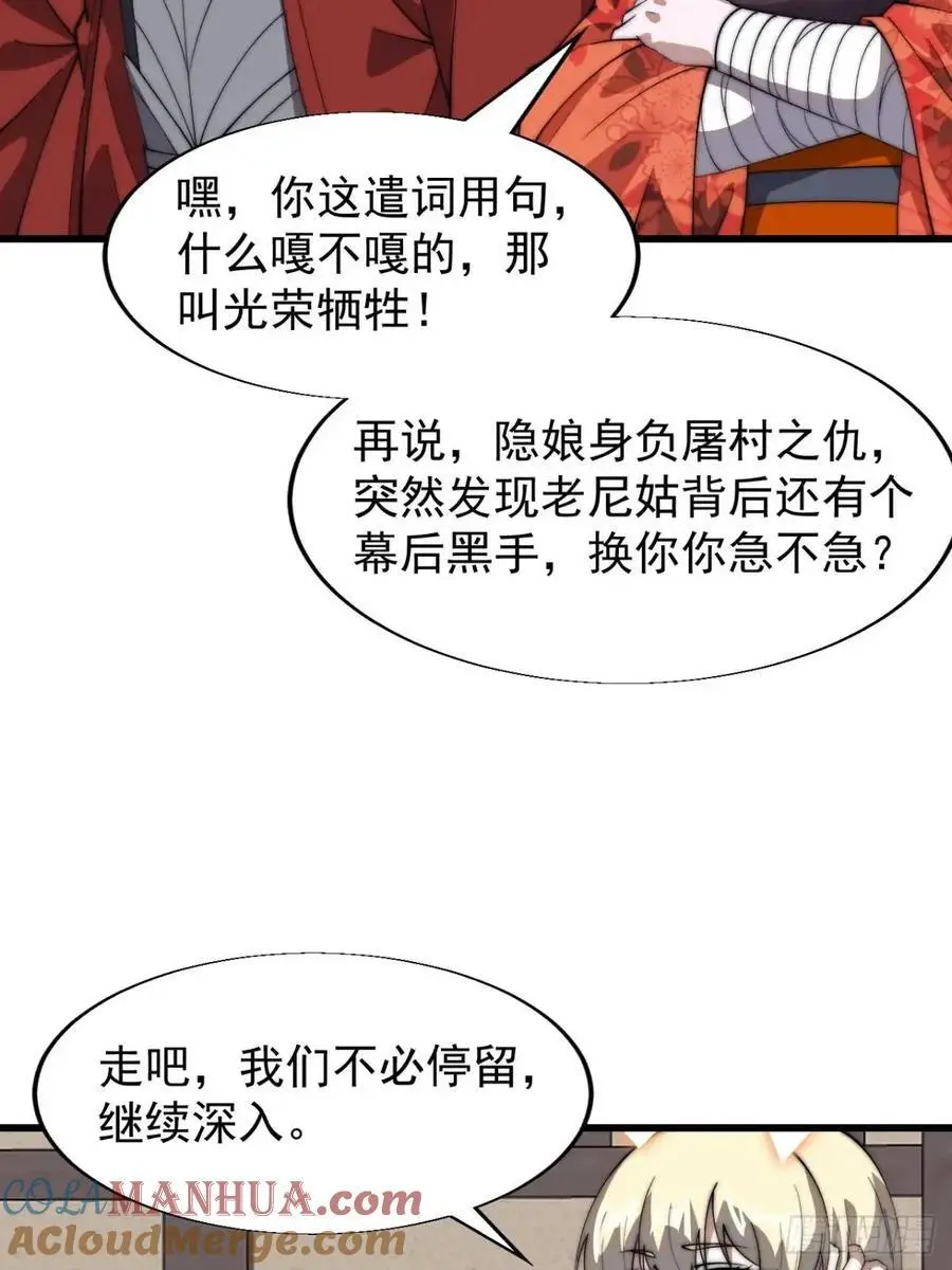 第七百一十话：乱码的信息12