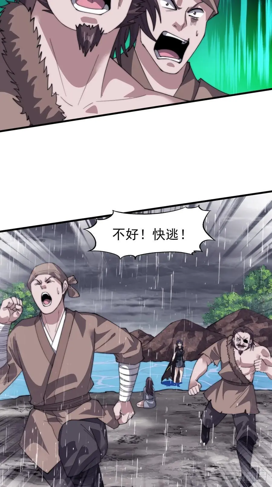 第七百三十六话：兵匪勾结22