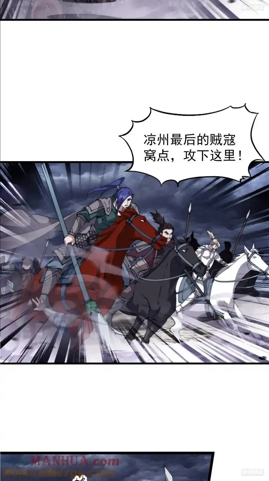第七百五十一话：挽留6