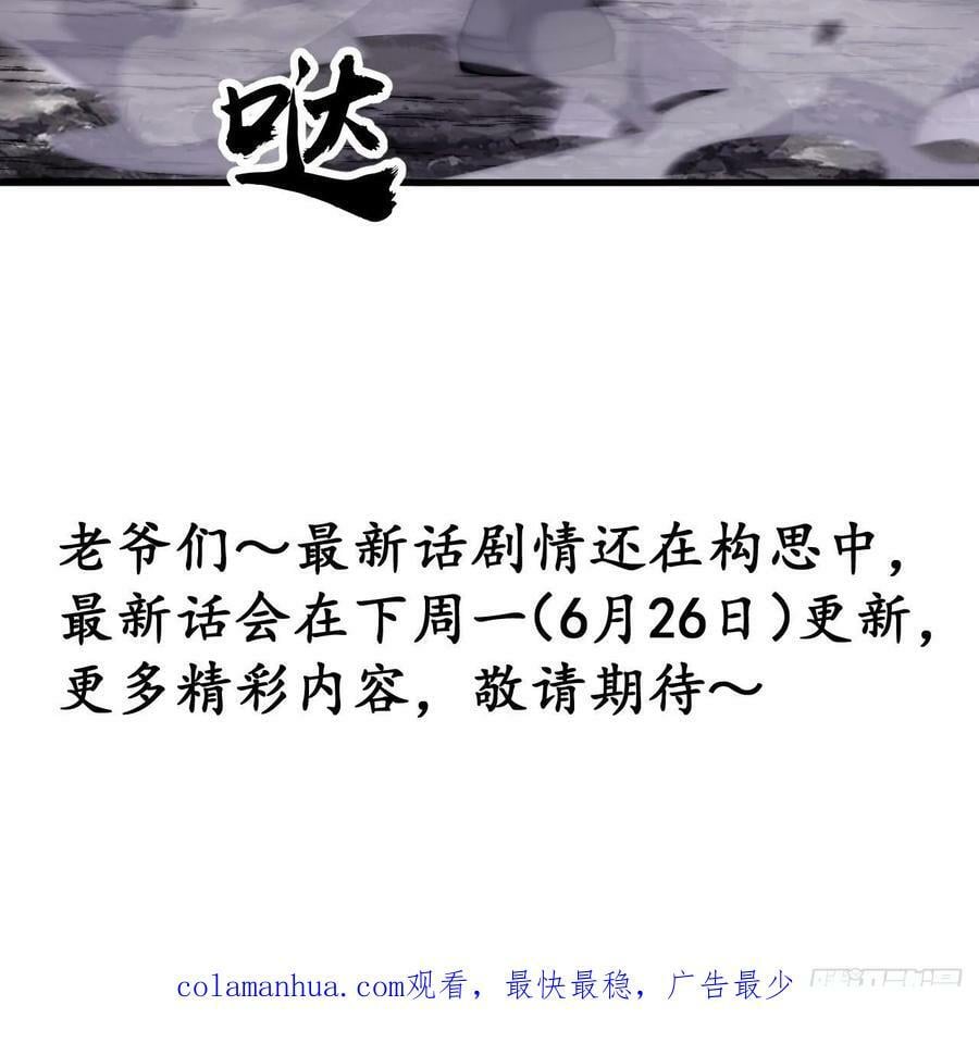 第六百一十一话：相遇43