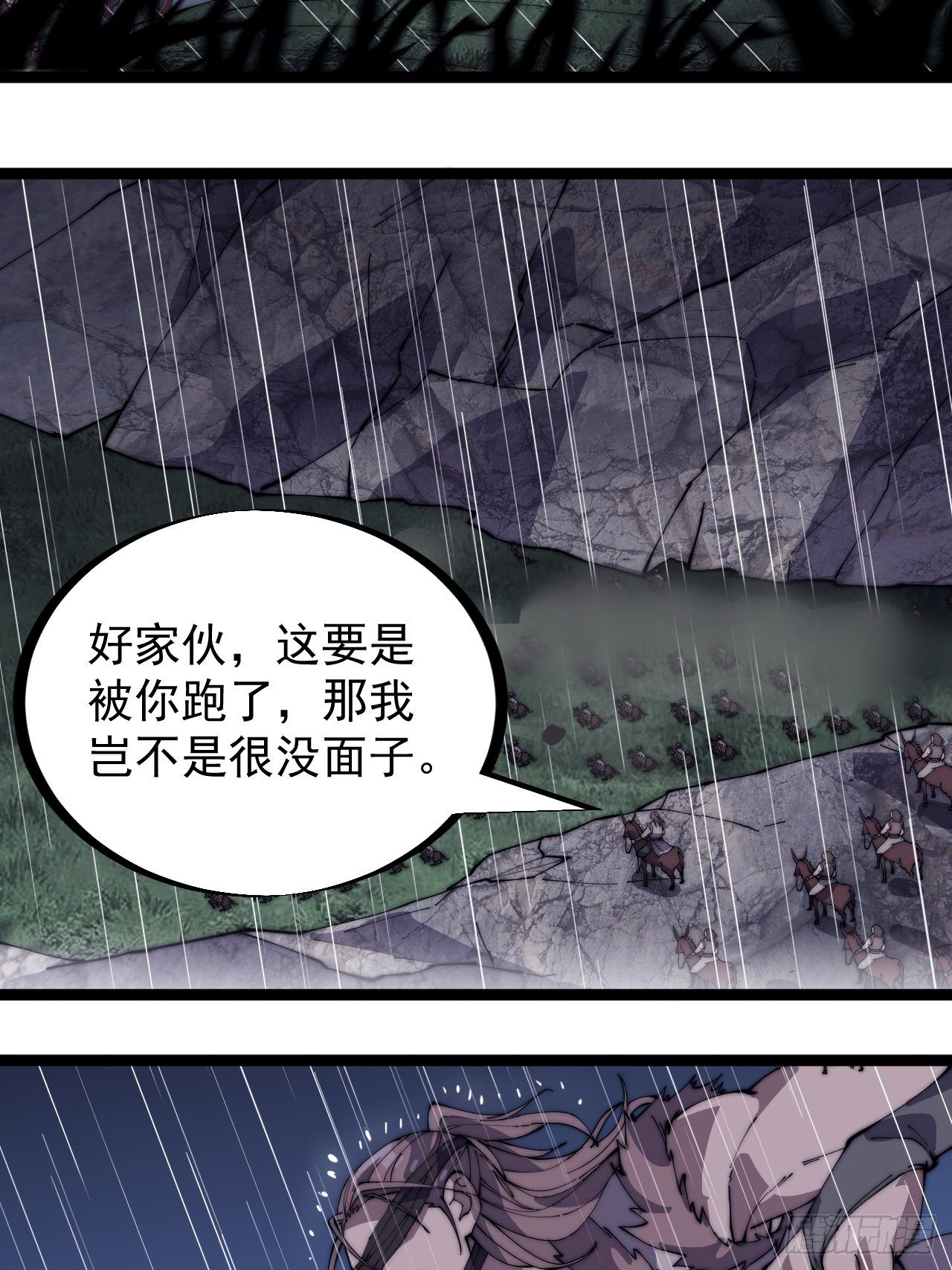 第二百五十七话：公主的祝福24