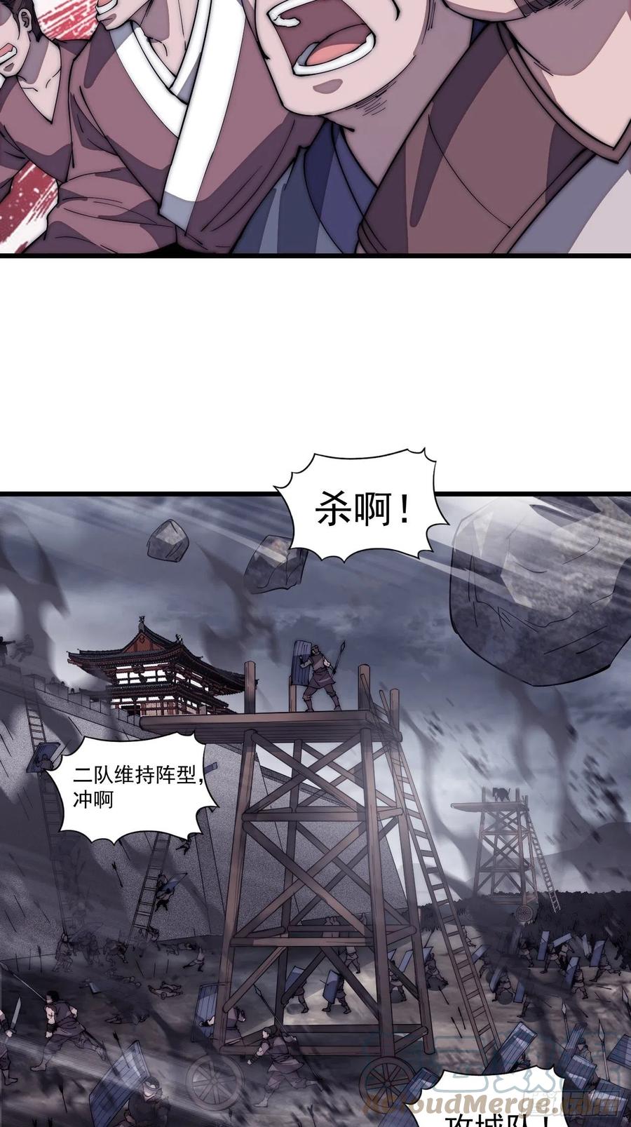 第一百四十话：屠万是为雄24