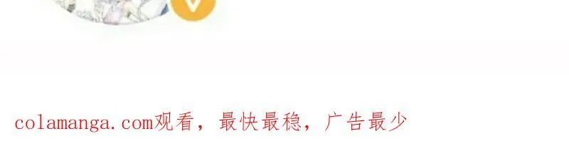 第八百零九话：暴露101
