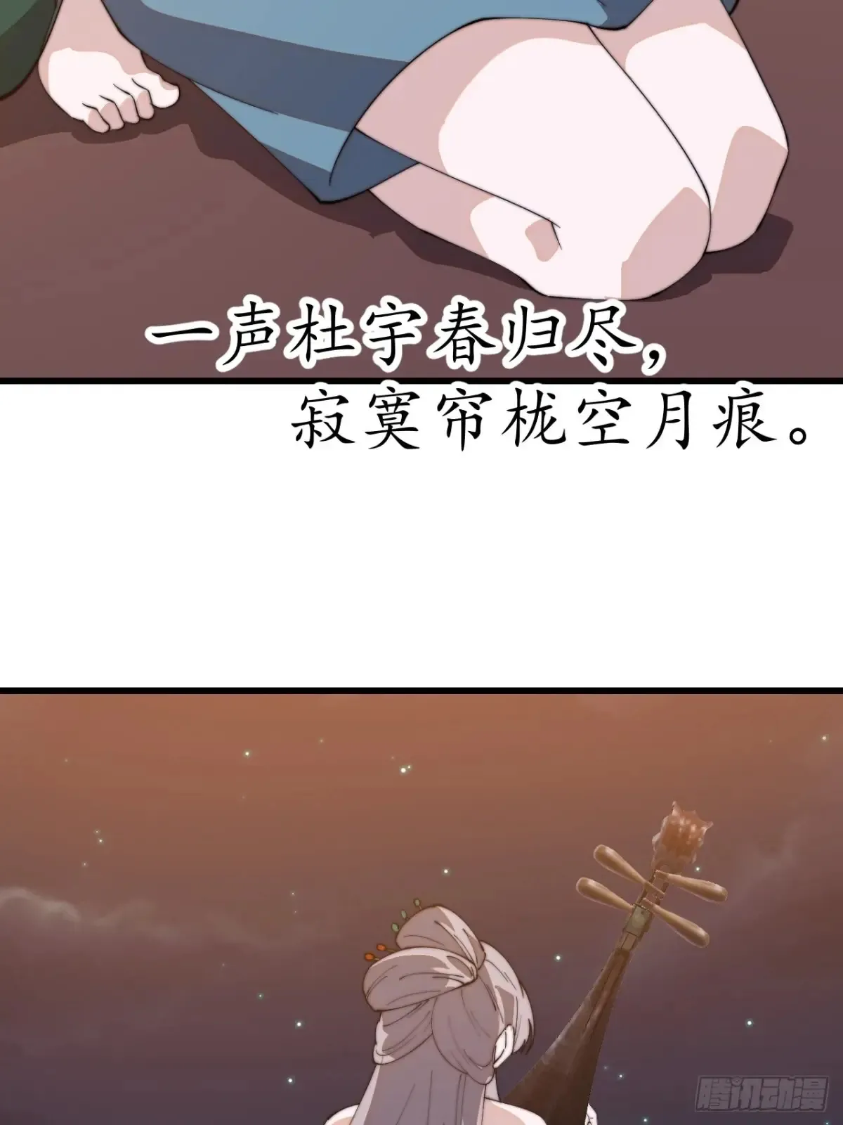 第八百零四话：证明自己35