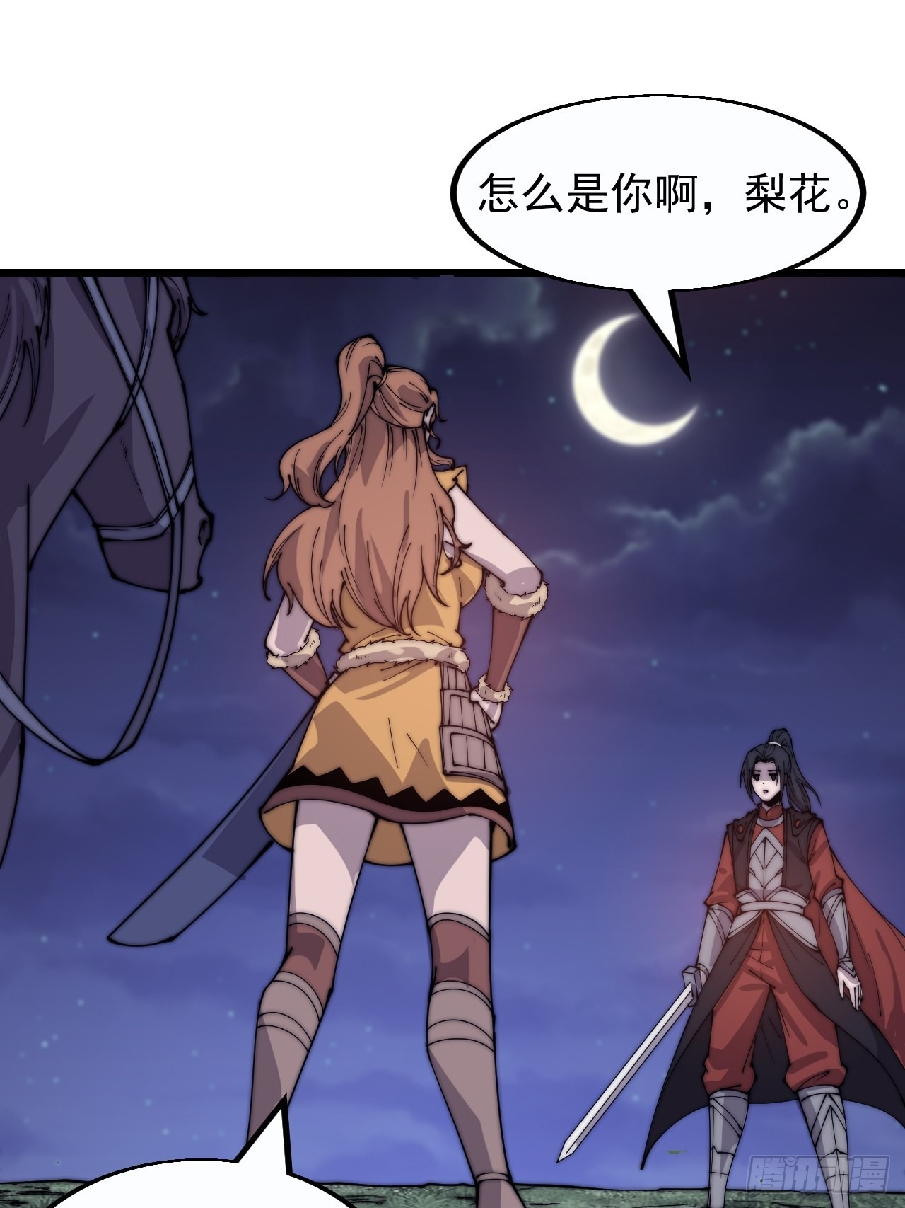 第三百九十一话：猎人6