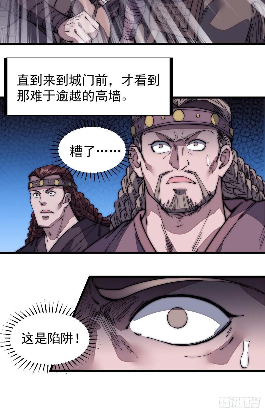 第一百三十五话：杀人者也很懦弱19