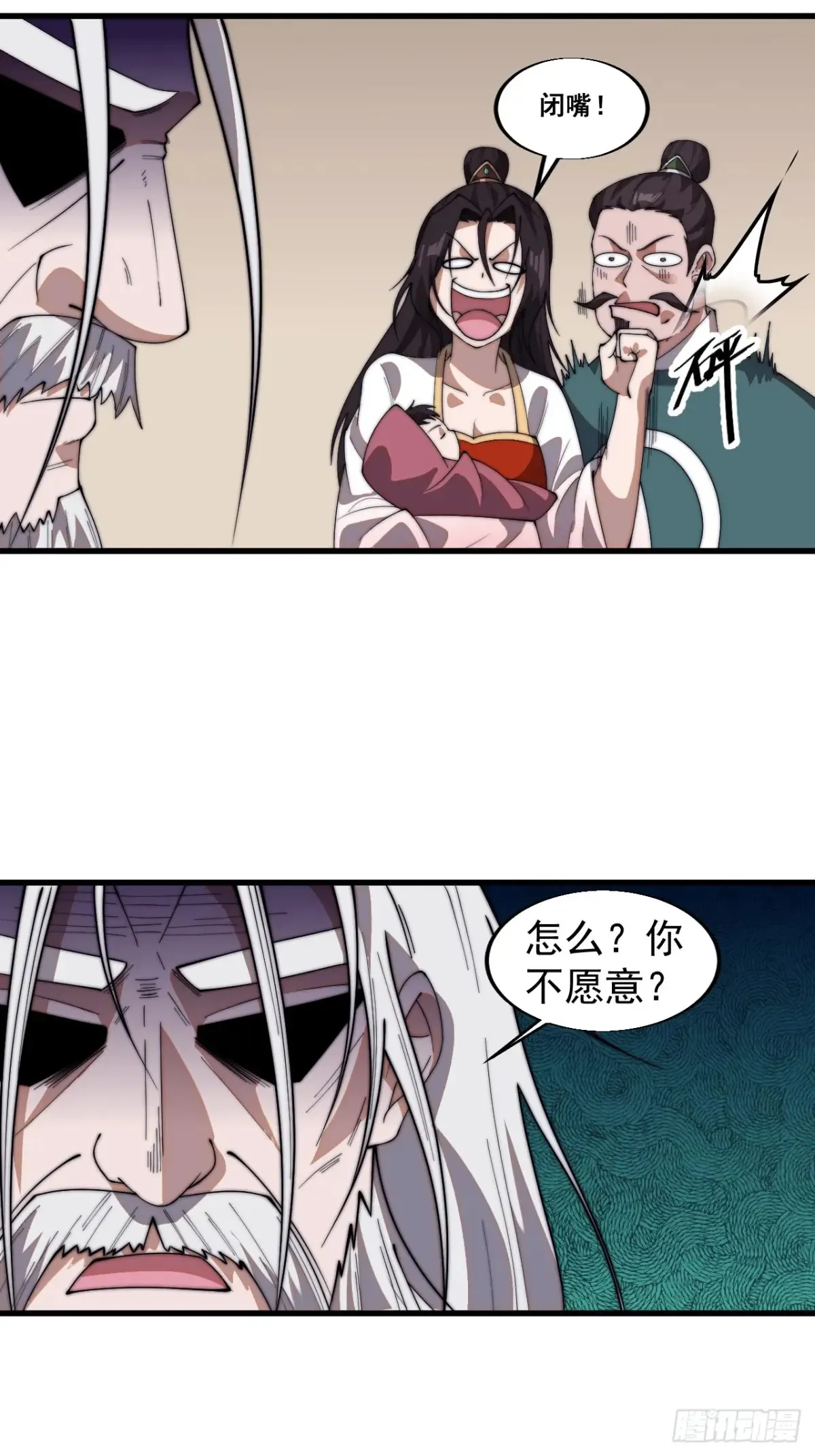 第七百五十八话：搬家？我也去23