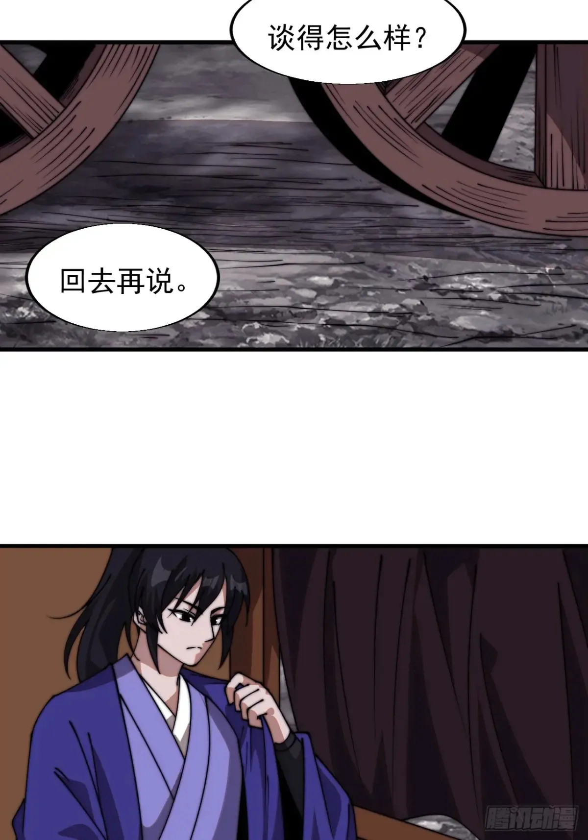 第七百九十七话：两个条件27