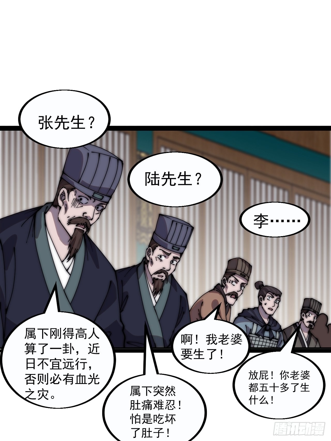 第三百八十五章：“和谈”15