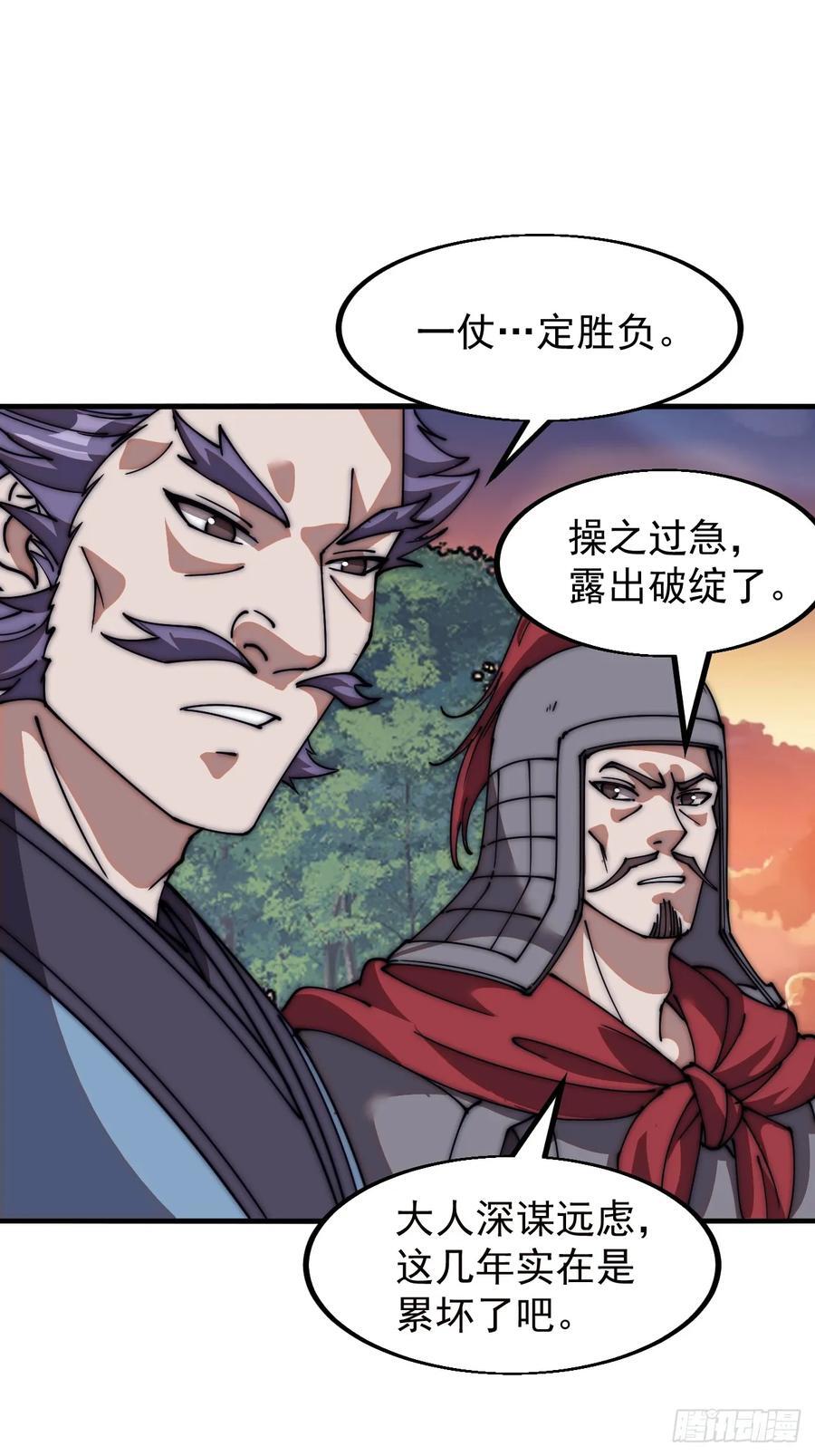 第六百五十四话：劫船13