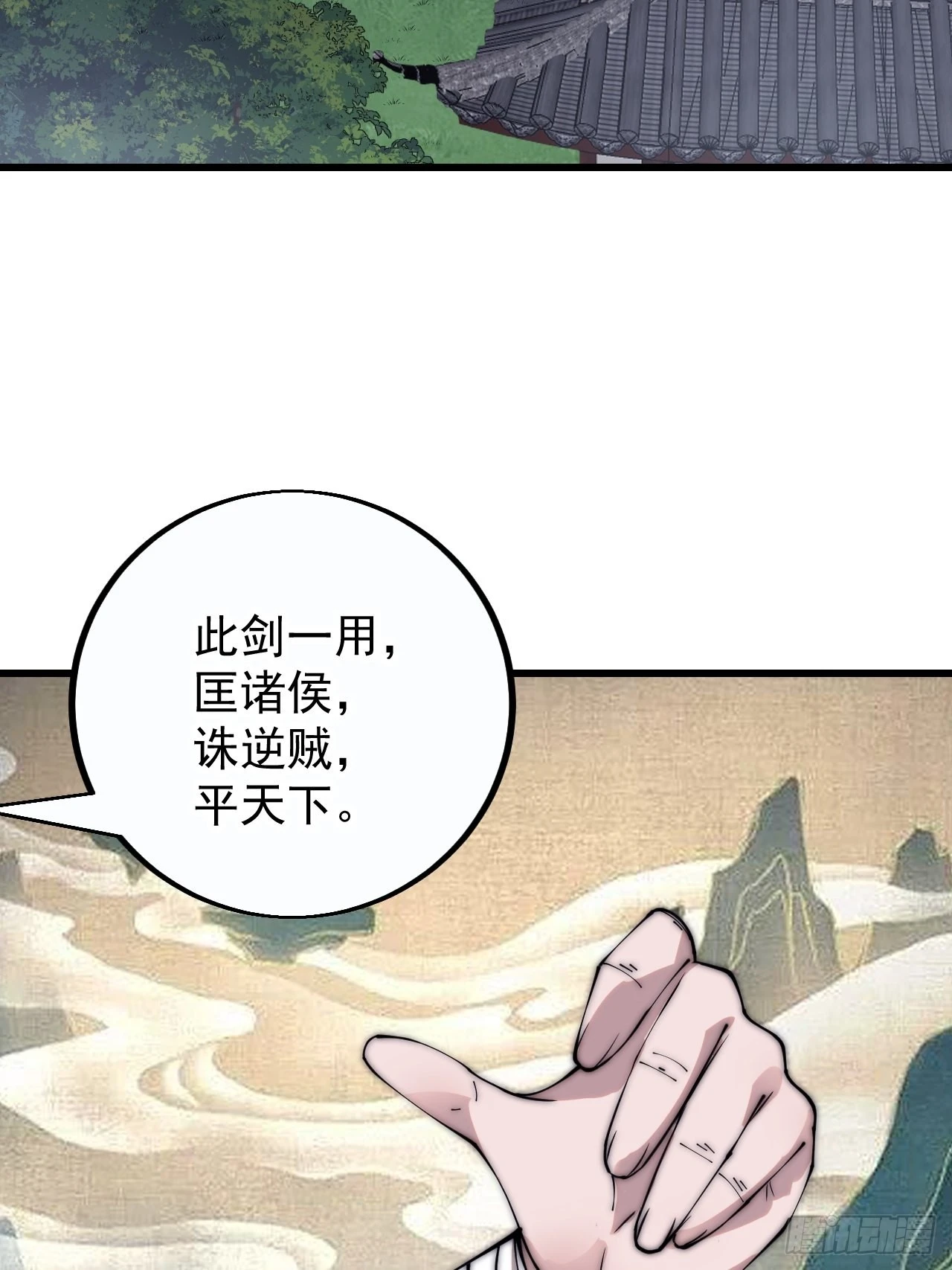 第四百一十二话：废物王子62