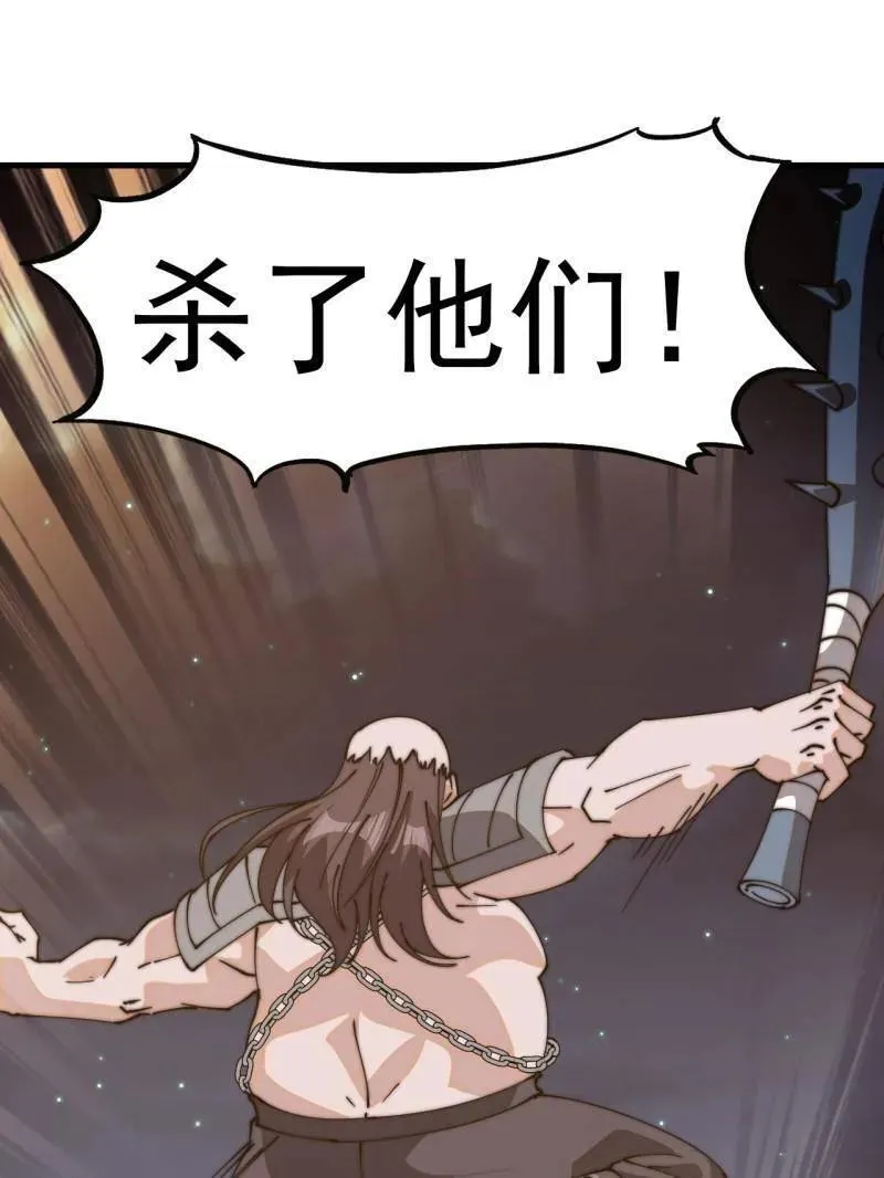 第八百零七话 ：冲突70