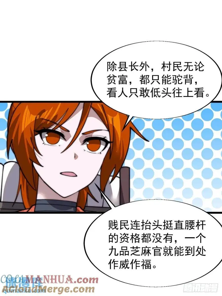 第七百零九话：木偶戏12