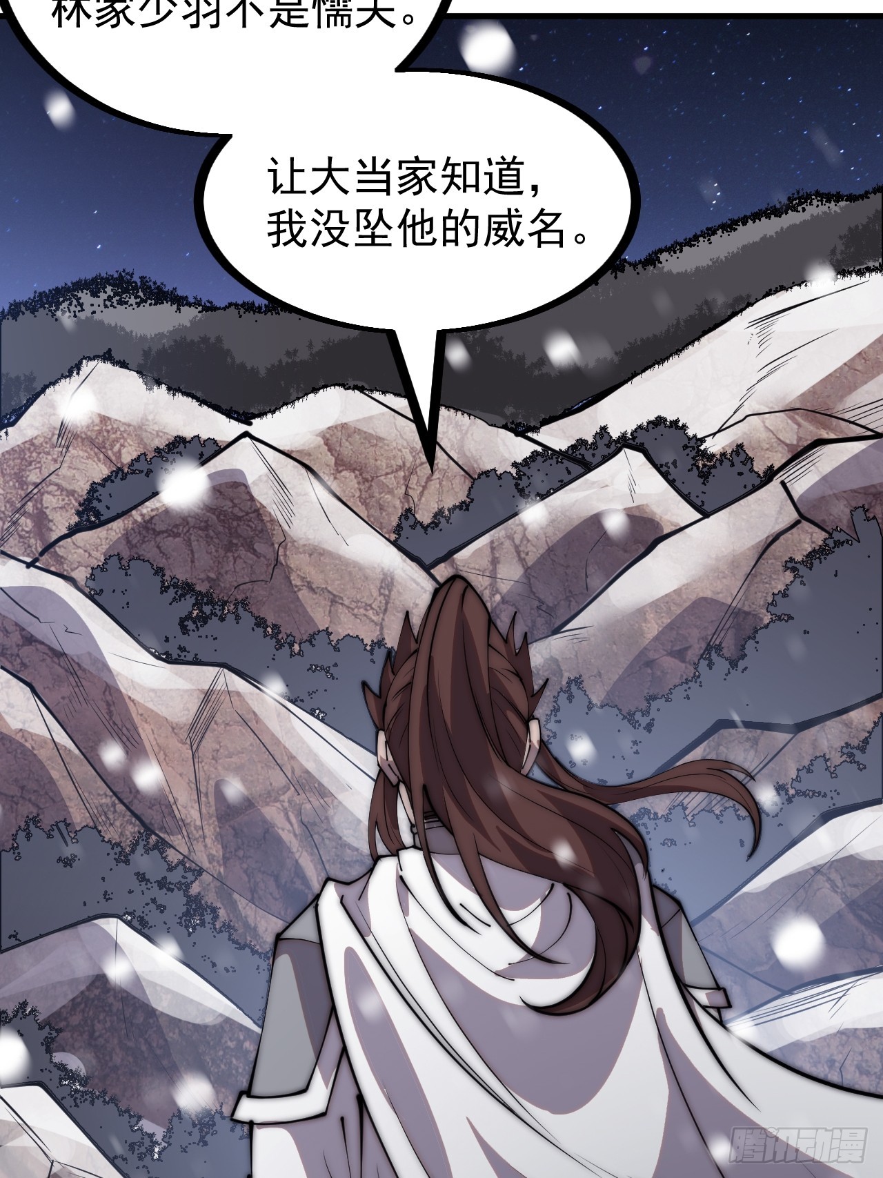第四百五十一话：少羽的决心41