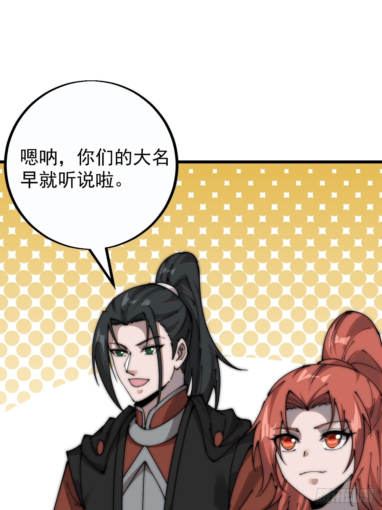 第四百零一话：顶级工匠46