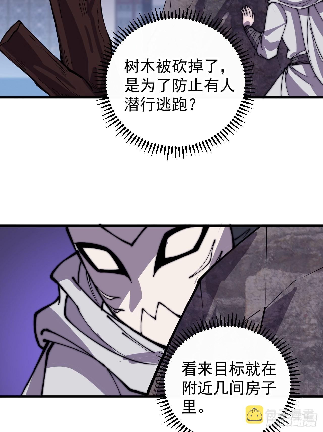 第四百一十八话：潜入！33