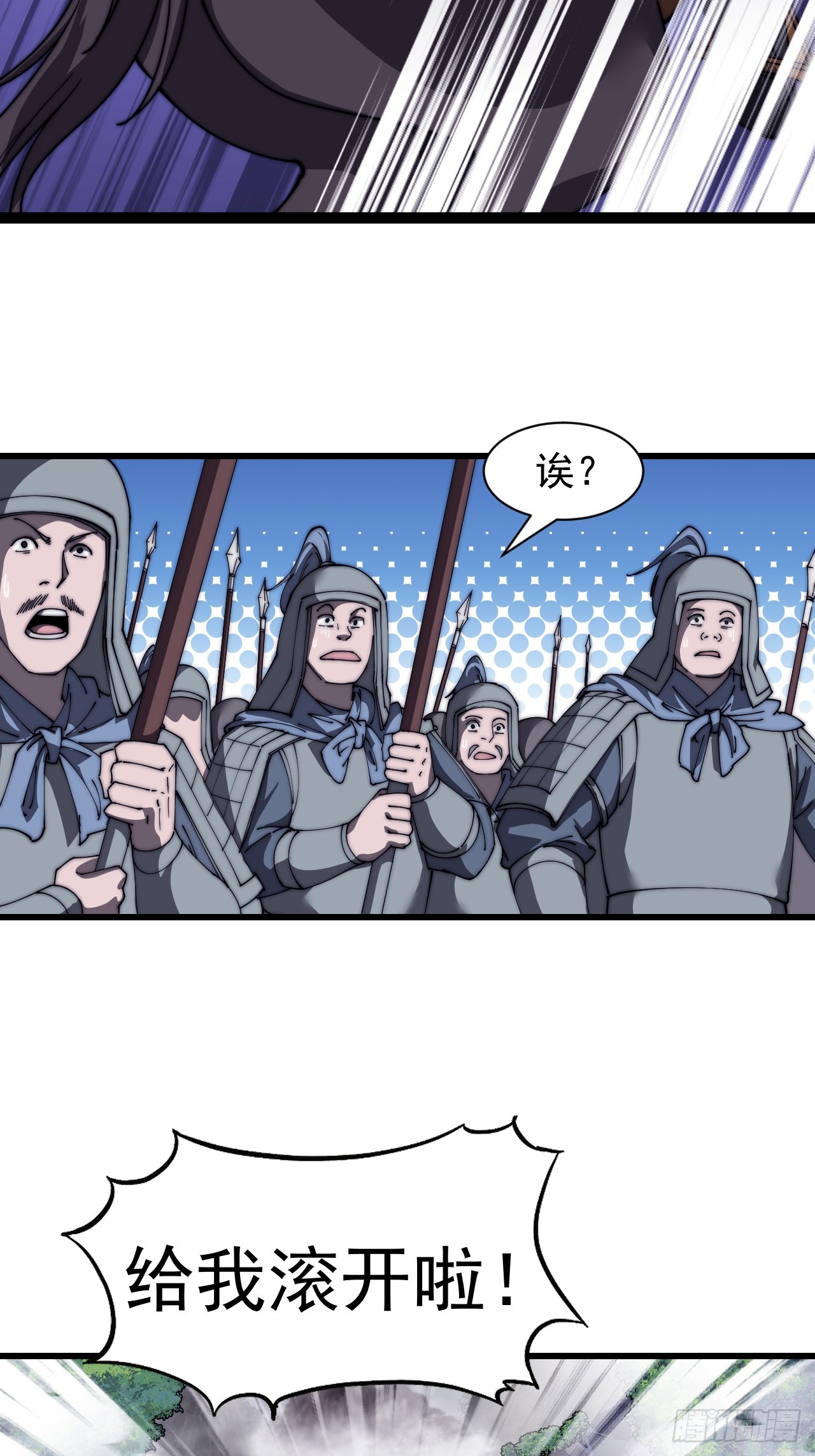 第四百六十七话：恭候多时54