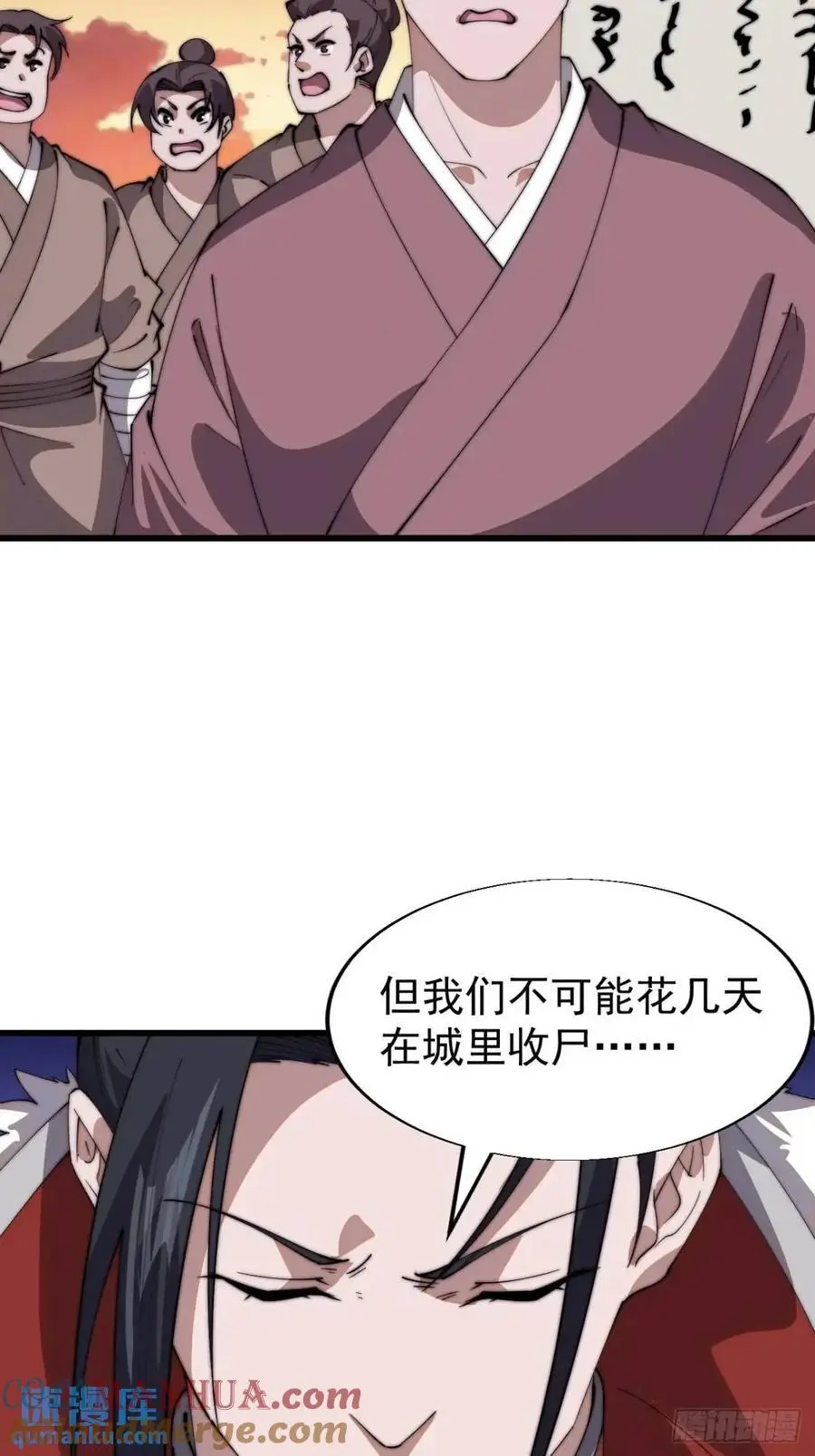 第七百一十五话：突围15