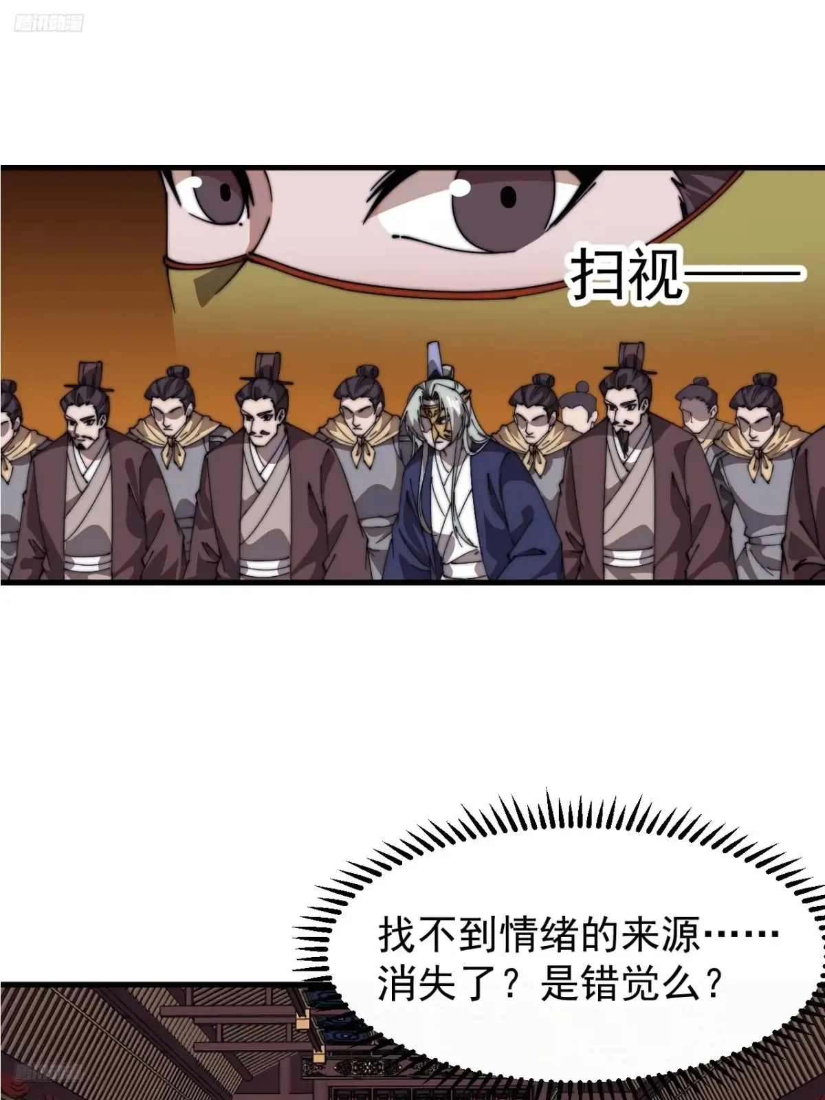 第七百七十七话：朝廷天威9