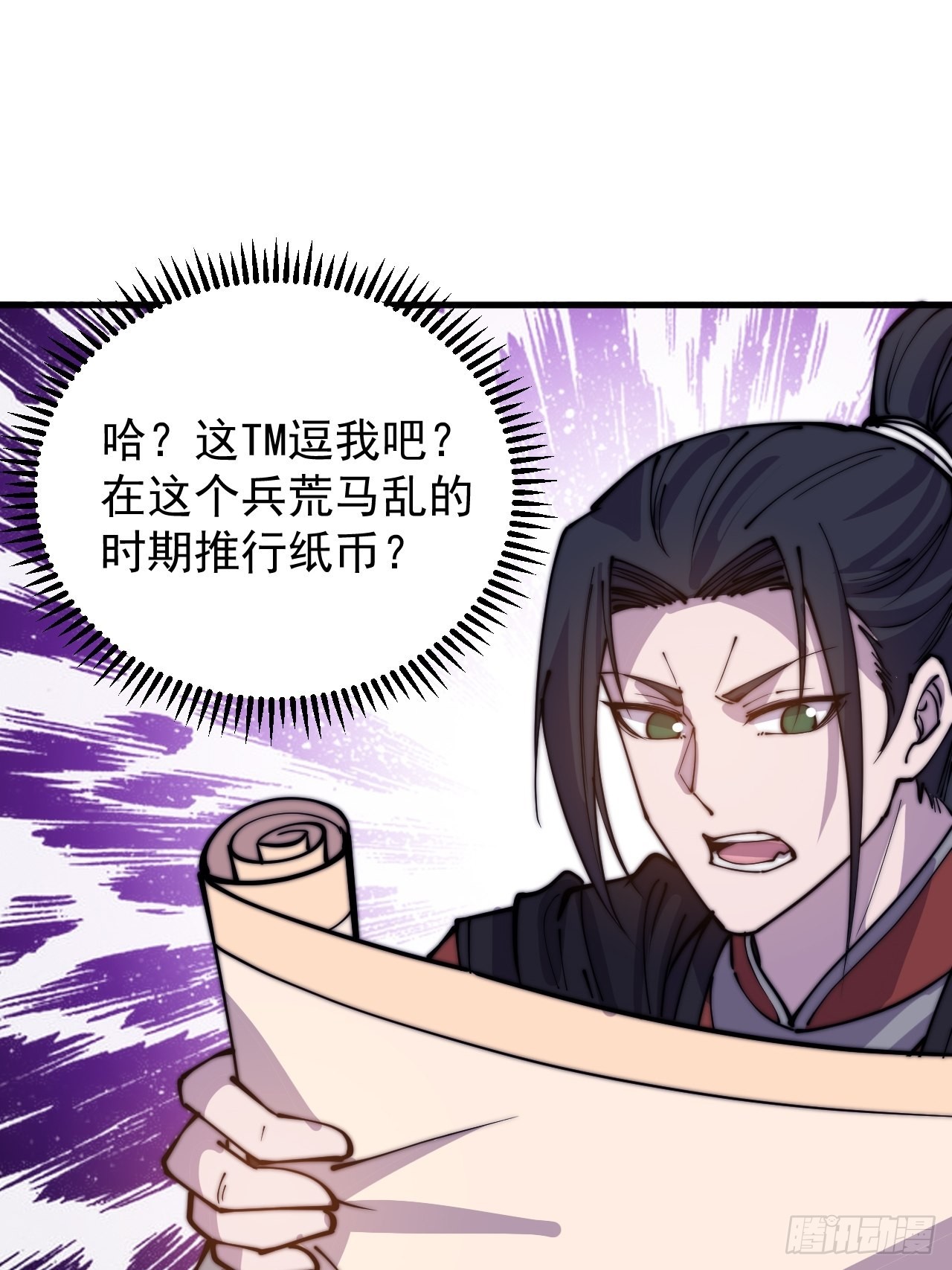 第四百零六话：心的迷妹？43