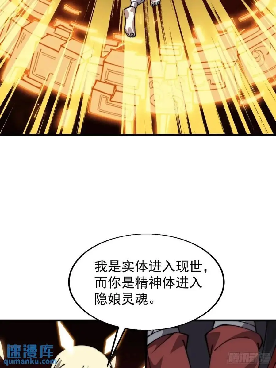 第七百三十一话：进入梦境26