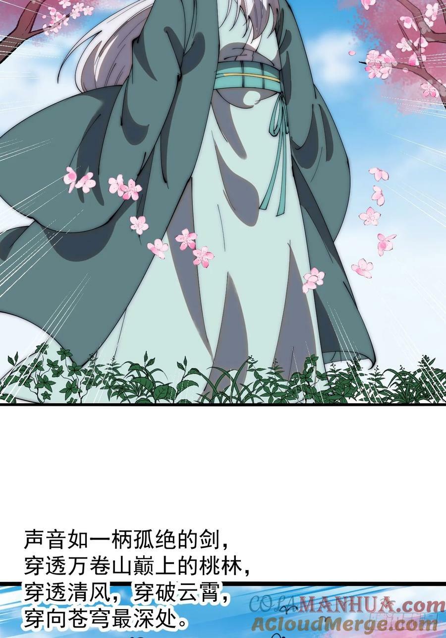 第五百四十六话：真正的仙人20