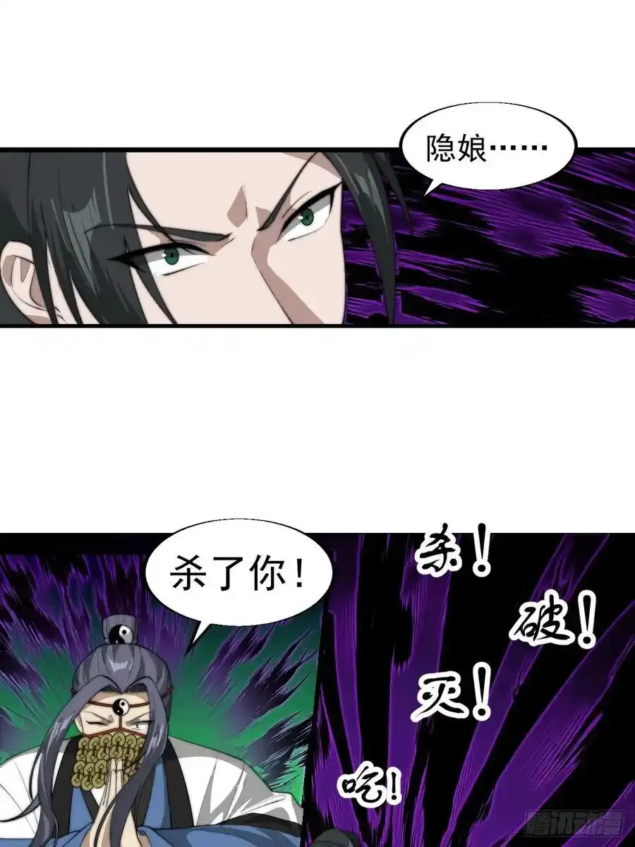 第七百四十话：坠向深处26