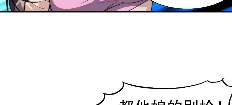 第八百零五话 ：商品173