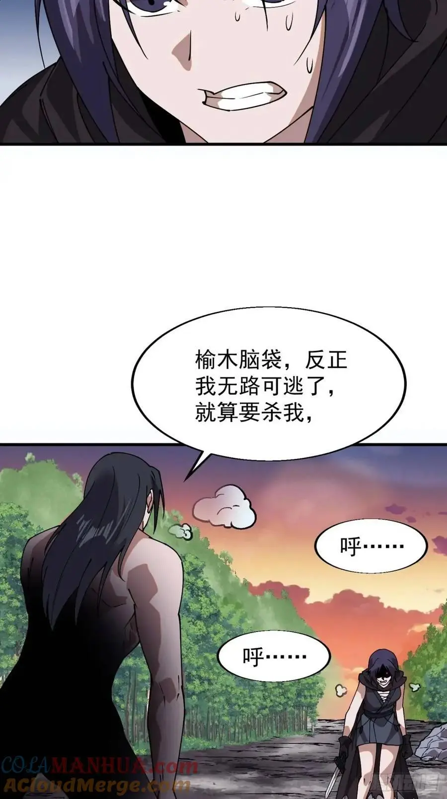 第七百三十三话：兵刃相接12