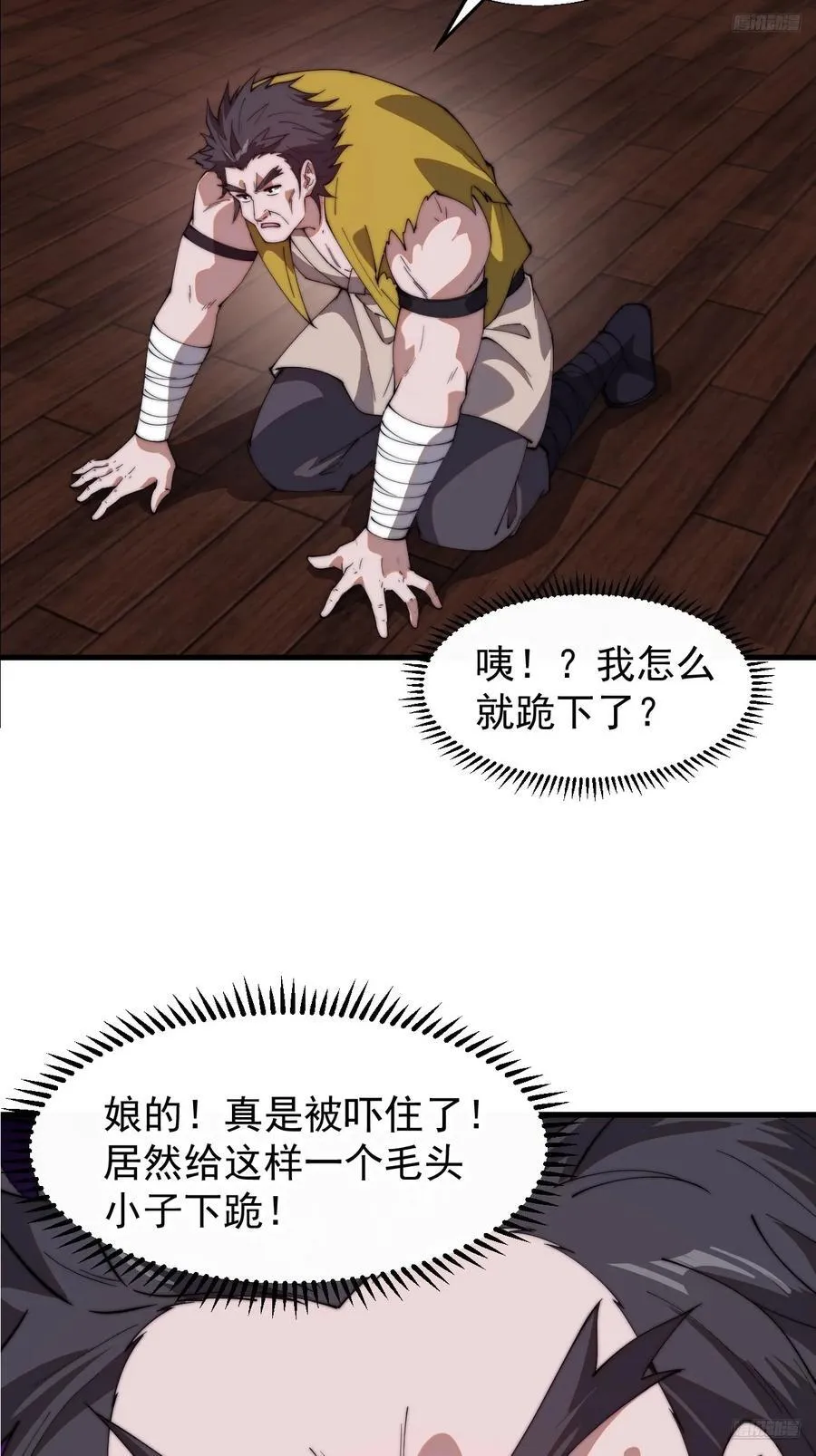 第七百六十七话：蛤蟆城大建计划8