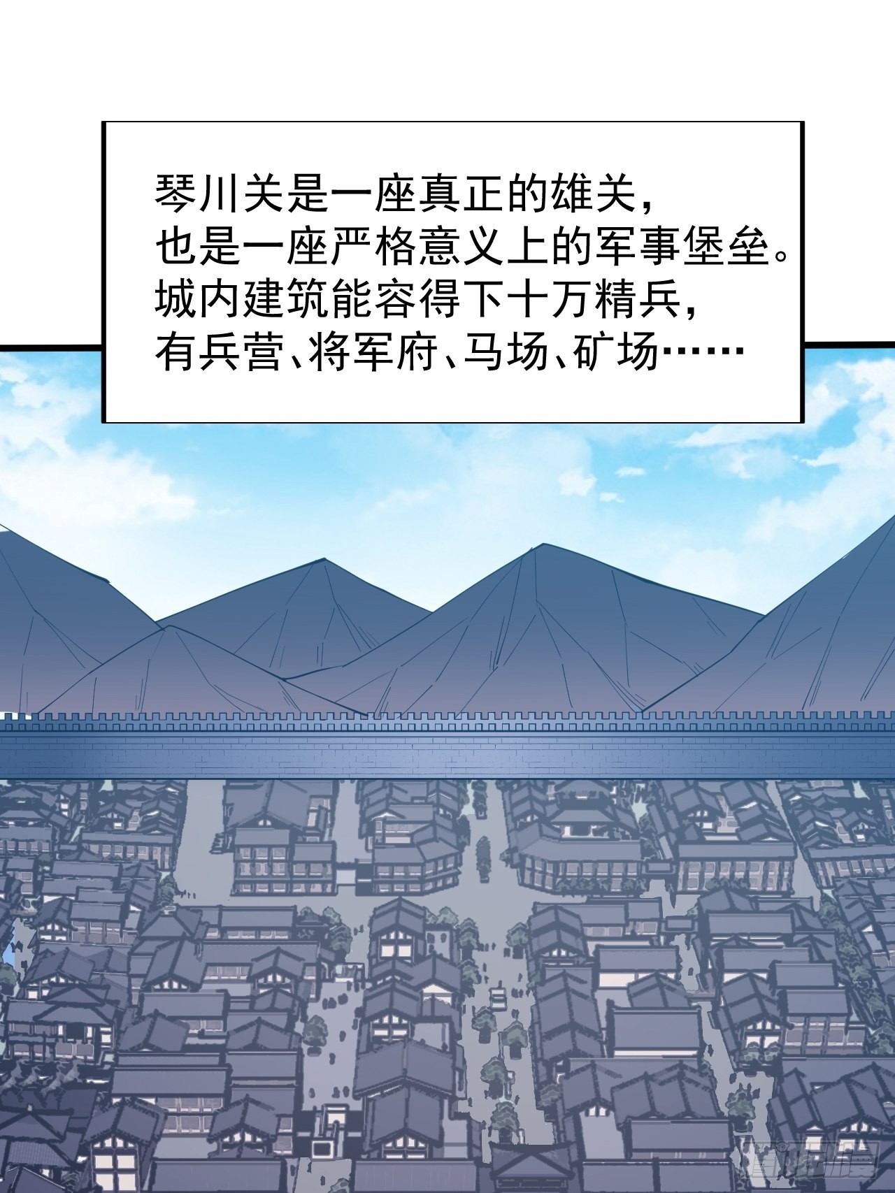 第三百六十五话：大小事务9