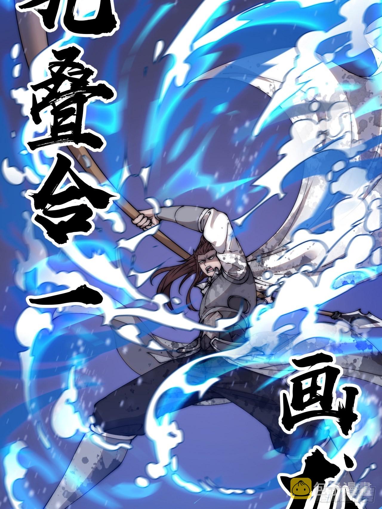第四百三十一话：九叠合一50