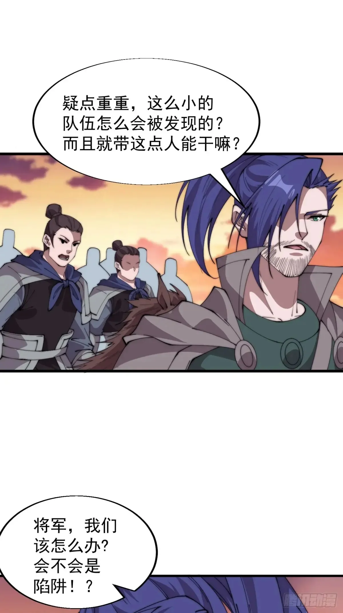第七百六十话:此路不通28