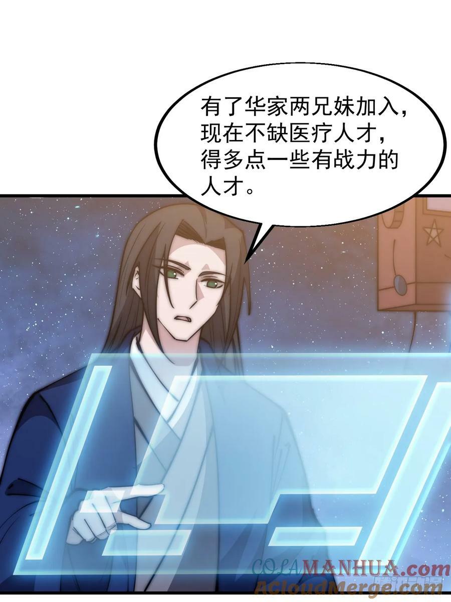 第五百九十九话：新手上路大礼包15