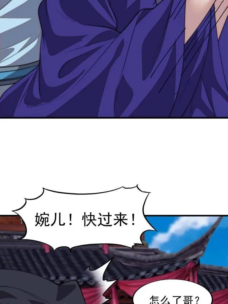 第830话 ：金色人影65
