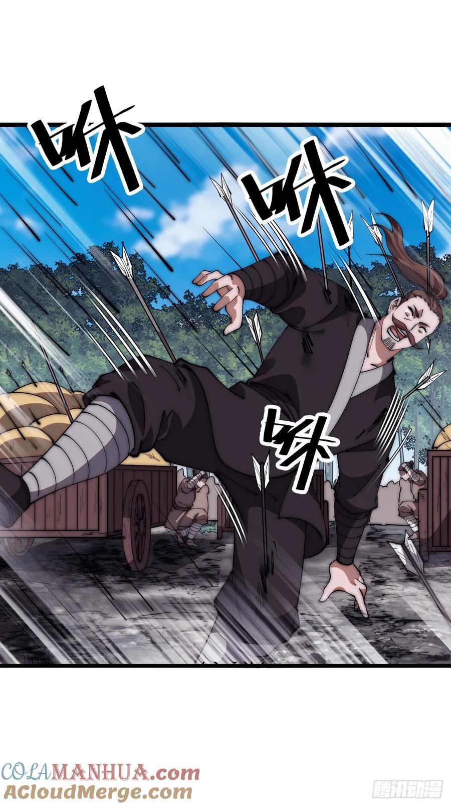 第六百三十话：打劫28