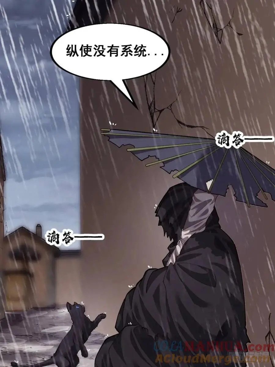 第六百八十四话：兵变69